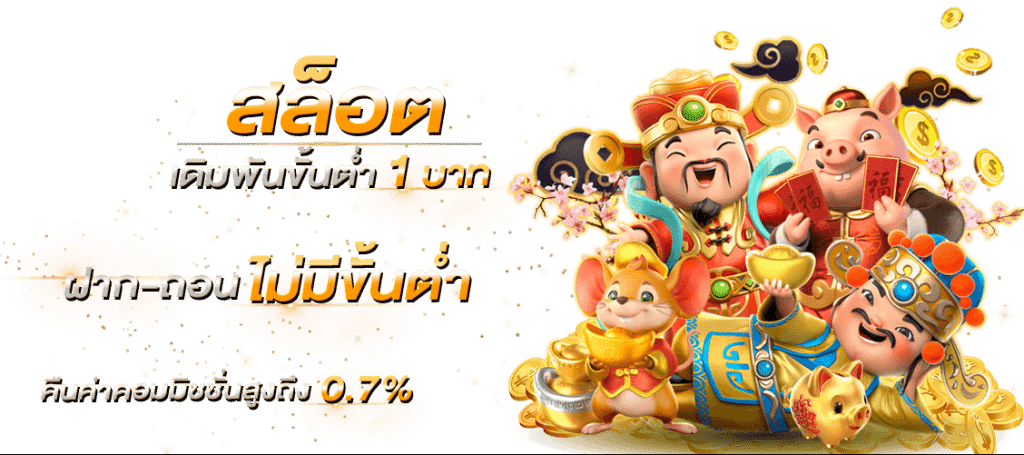SUN888S LOGIN สมัครสมาชิก