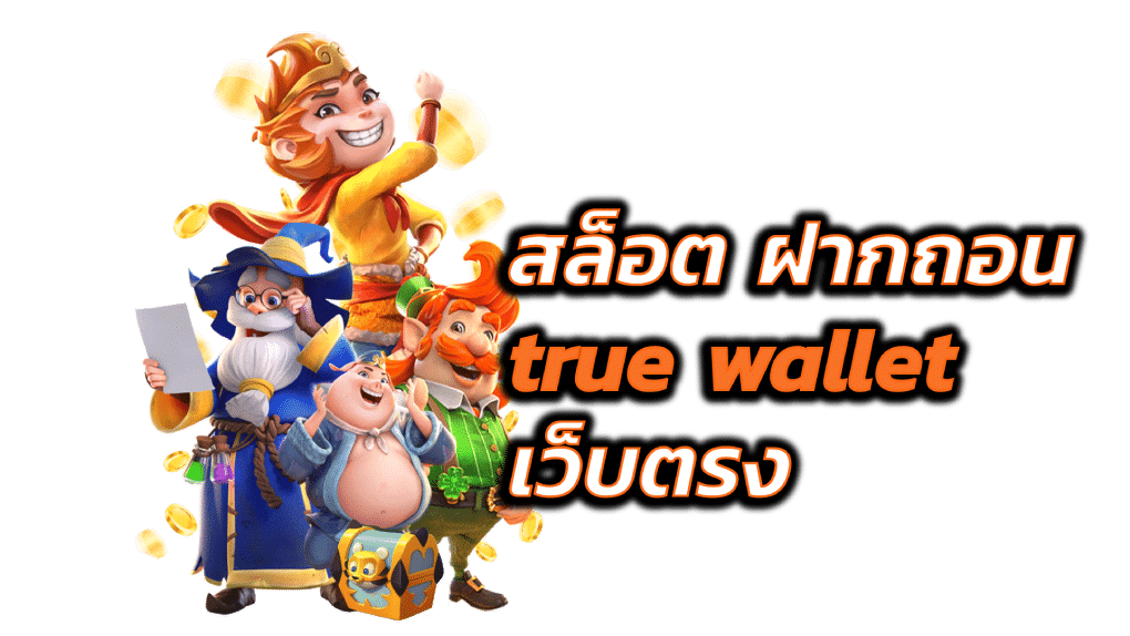 SUN888S ฝาก 10 รับ 100