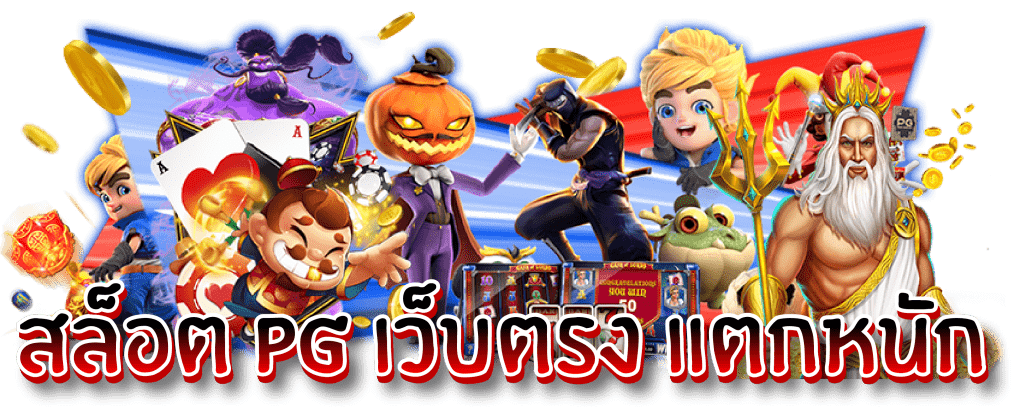 บาคาร่า